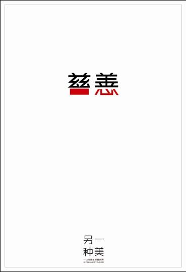 吉森大学 Sociological degree